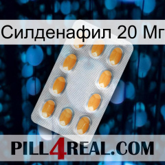 Силденафил 20 Мг cialis3